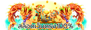map555 รวมเกมคุณภาพจากค่ายชั้นนำ การเงินมั่นคง บริการรวดเร็ว